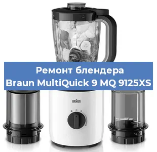 Замена щеток на блендере Braun MultiQuick 9 MQ 9125XS в Самаре